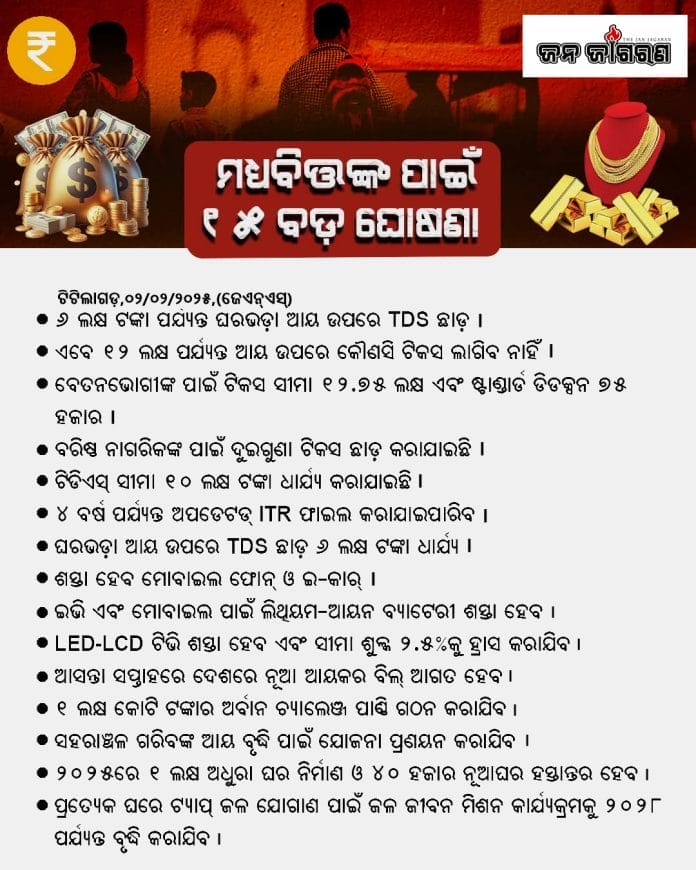 FB_IMG_1738407586044