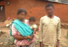 ଅପହଞ୍ଚ ସରକାରୀ ଯୋଜନା; ଦାରିଦ୍ର୍ୟତାର କରୁଣ ଚିତ୍ର, ୨୦ ହଜାର ଟଙ୍କାରେ ନବ ଜାତ ଶିଶୁ କନ୍ୟାକୁ ବିକ୍ରିକଲେ ଦମ୍ପତି