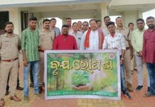 କାର୍ଯ୍ୟରତ ସାମ୍ବାଦିକ ସଂଘ ପକ୍ଷରୁ ବୃକ୍ଷରୋପଣ