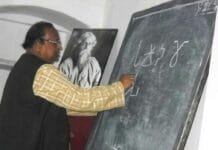 ବିଶ୍ବଭାରତୀ ଶାନ୍ତିନିକେତନ ଓ ଡ.ସଦାନନ୍ଦ ଅଗ୍ରଓ୍ବାଲ