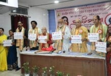 “ଅନୁସ୍ଵାର” ୱେବ ସାଇଟ ଓ ଡକ୍ଟର ପ୍ରତିମରଣୀ ମିଶ୍ର ଷଡଙ୍ଗୀଙ୍କ “ପ୍ରୀତିମାଗ୍ନା” ଲୋକାର୍ପିତ ।