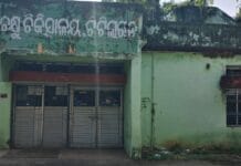 ଦୀର୍ଘଦିନ ଧରି ଖୋଲୁନି ସରକାରୀ ଚକ୍ଷୁ ଚିକିତ୍ସାଳୟ, ରୋଗୀ ହନ୍ତସନ୍ତ